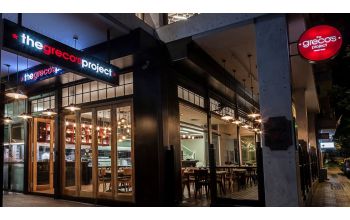 The greco's project - Εστιατόριο/Καφετέρια
